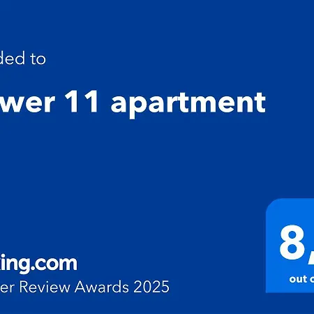 Flower 11 شقة باري